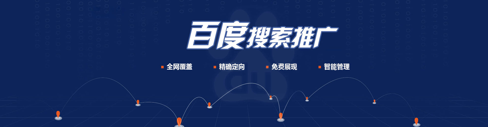乌当信息流运营