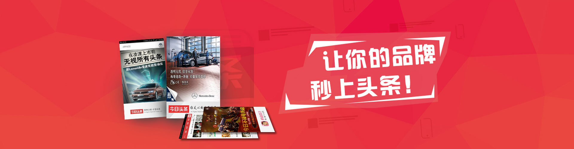 乌当sem广告