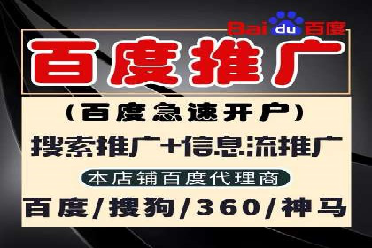 百度竞价托管公司实战案例：精准定位客户需求